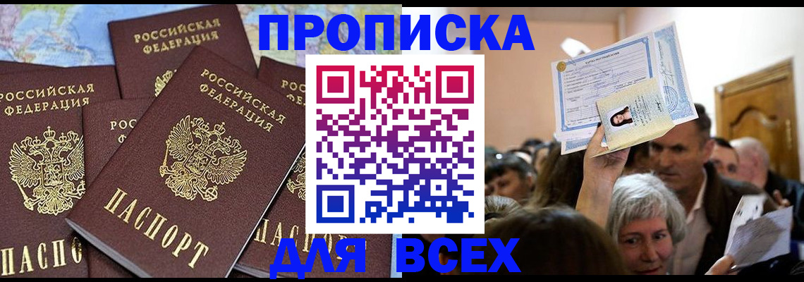 форма 3 в Мурино