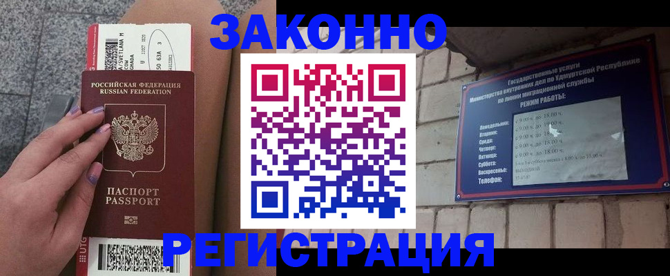 найти адрес прописки в Мурино