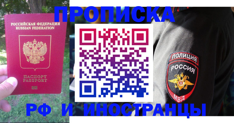 пропишу в квартире в Мурино