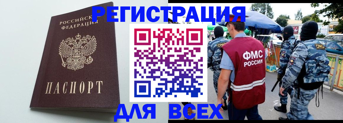 форма 3 в Мурино