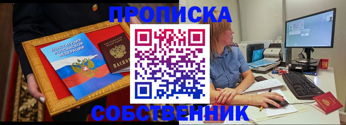регистрация для дет. сада в Мурино