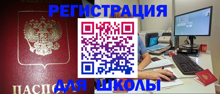 прописка гарантия в Мурино